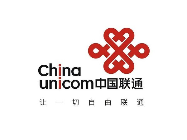 中國(guó)聯(lián)通