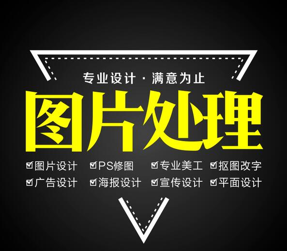 什么是平面設(shè)計(jì)